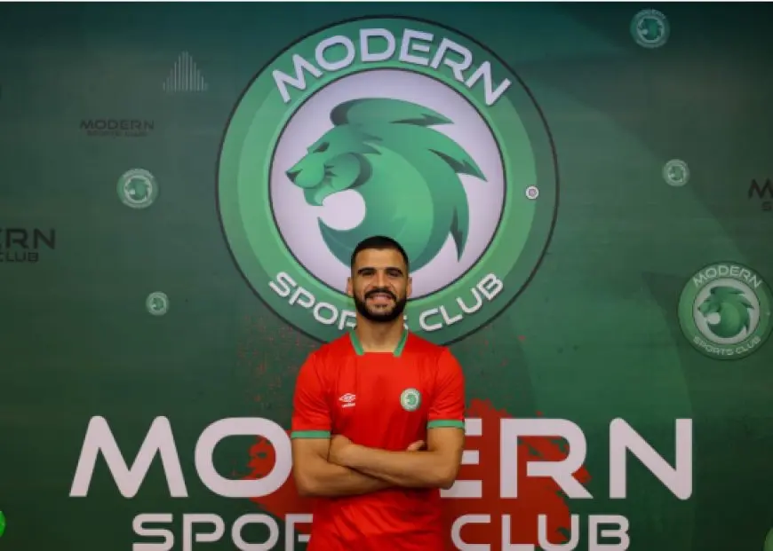 مفاجأة كبرى: نادي مودرن سبورت يضم نجم تونسي جديد!