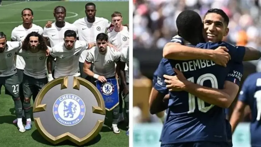 مفاجأة كبرى: نهائي كأس العالم للأندية بين باريس سان جيرمان وتشيلسي!