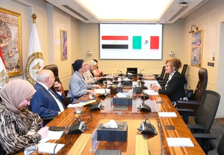 وزيرة البيئة تفتح باب التعاون مع سفيرة المكسيك في هذا الاجتماع!