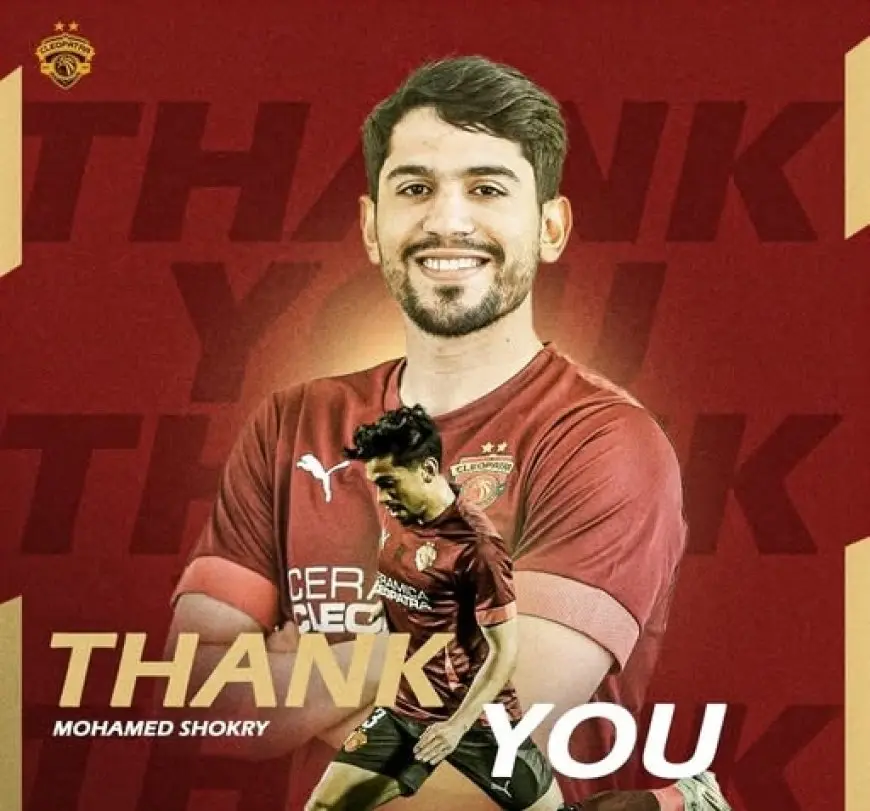 صدمة كبيرة لجماهير الأهلي.. محمد شكري يغادر إلى سيراميكا كليوباترا!