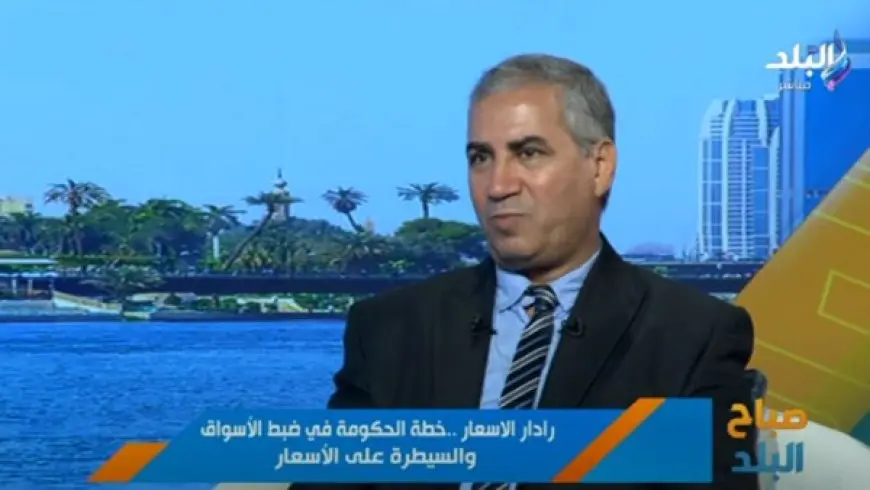 سر تثبيت سعر الفائدة: كيف سيؤثر على جيوبك؟