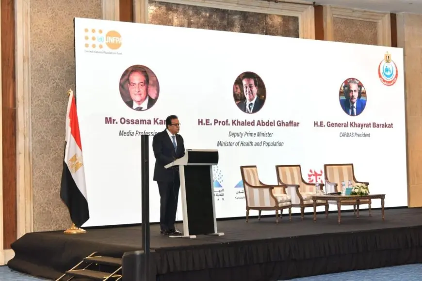 وزير الصحة والسكان يحتفل باليوم العالمي للسكان 2025: اكتشف كيف تمكين الناس يصنع فرقاً!