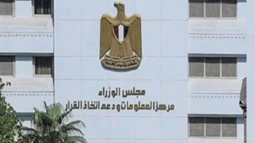 كشف تقرير ساخن: تعرف على أبرز جهود الوزراء الدولية في تنظيم الذكاء الاصطناعي