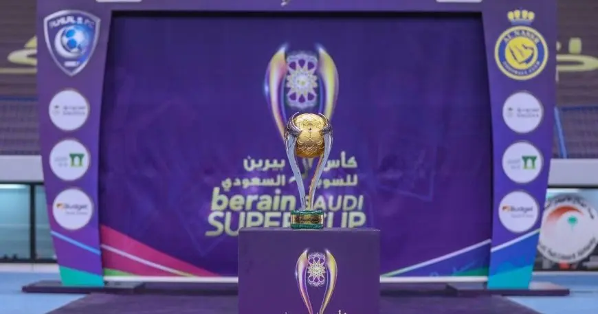 الهلال يثير الجدل بمشاركته في السوبر السعودي! كل ما تحتاج معرفته عن المطالبة بالتوضيحات الآن