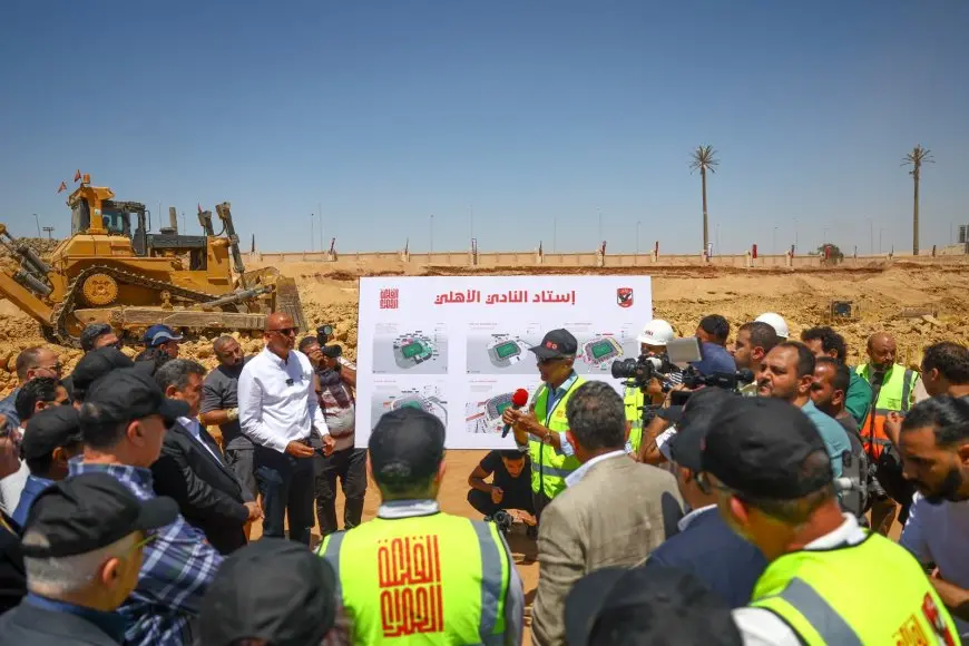 مفاجآت كبيرة في جولة مجلس الأهلي لمشروع الاستاد!