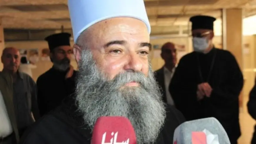 الزعيم الدرزي يكشف عن اتفاق تاريخي مع الحكومة السورية في السويداء!