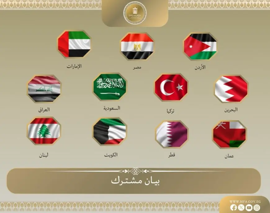 تحالف عربي تركي يصدر بيان مهم حول سوريا! اكتشف تفاصيله الآن
