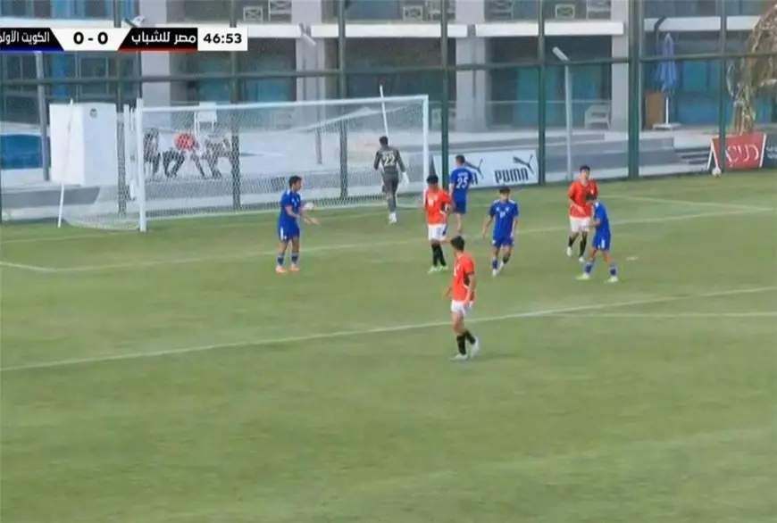 مفاجأة كبيرة: منتخب مصر الشباب يحقق فوزا مذهلا على الكويت في مباراة ودية!