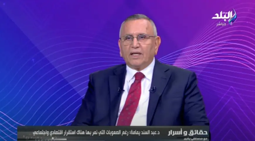 رئيس الوفد يكشف عن تضحياته لدعم الإعلام الحر!