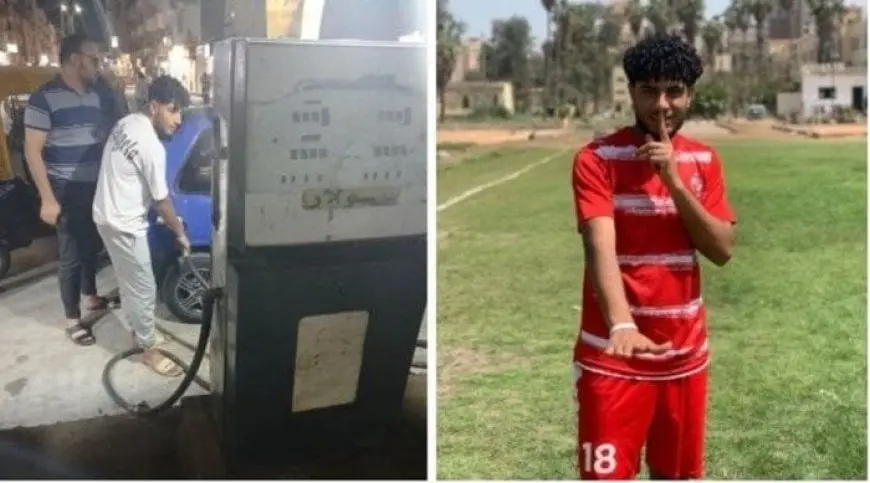 اكتشف كيف تخلت بلدية المحلة عن لاعب كرة القدم الذي يعمل كعامل ليلي!
