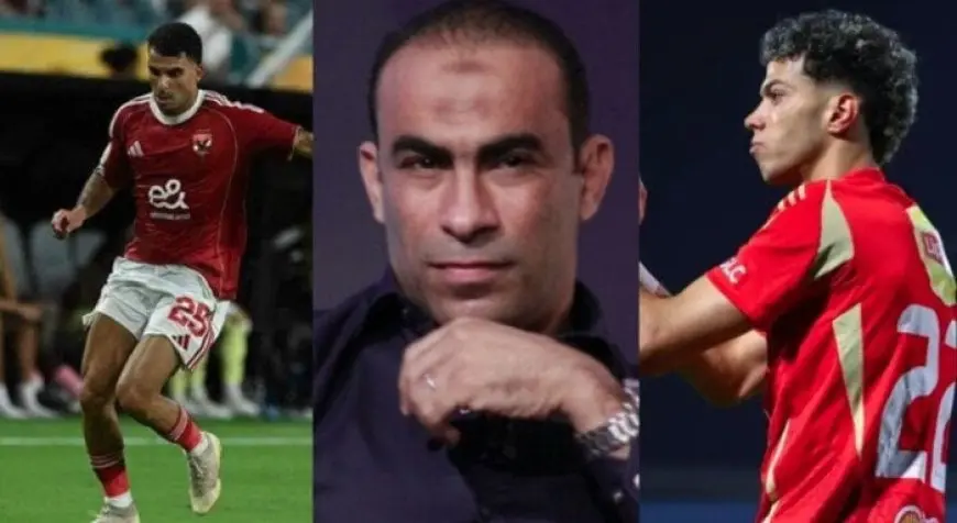 تصريح مفاجئ من سيد عبد الحفيظ حول فكرة المساواة بين إمام عاشور وزيزو في الأهلي! شاهد الفيديو الآن