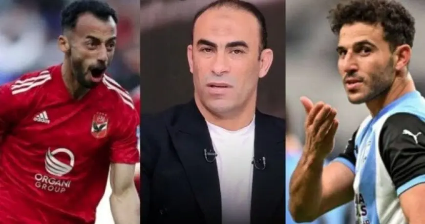 يلا بالسلامة: سيد عبد الحفيظ يكشف عن تحركات نارية لأحمد عبد القادر وحمدي فتحي مع الزمالك وبيراميدز!