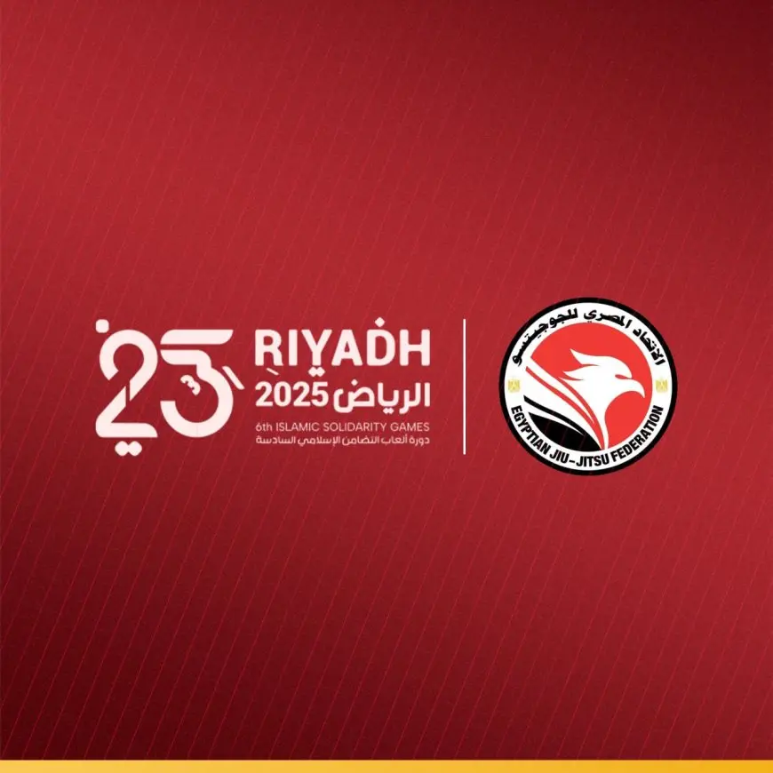 اكتشف شروط المشاركة في دورة ألعاب التضامن الإسلامي بالرياض 2025!