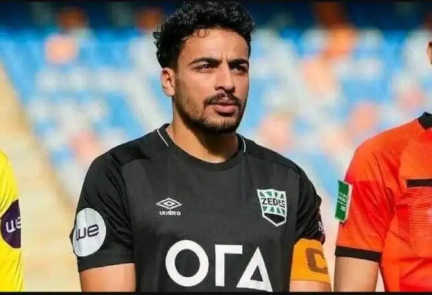 إليك كل ما تحتاج معرفته عن أرقام محمد إسماعيل مع زد قبل الانضمام للزمالك!
