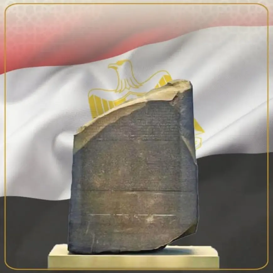 وزارة الأوقاف تحتفل بحدث تاريخي يقلب الصفحات: اكتشاف حجر رشيد!