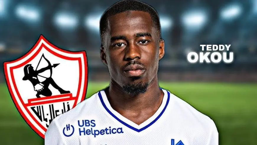 الزمالك يفشل في ضم نجم فرنسي!