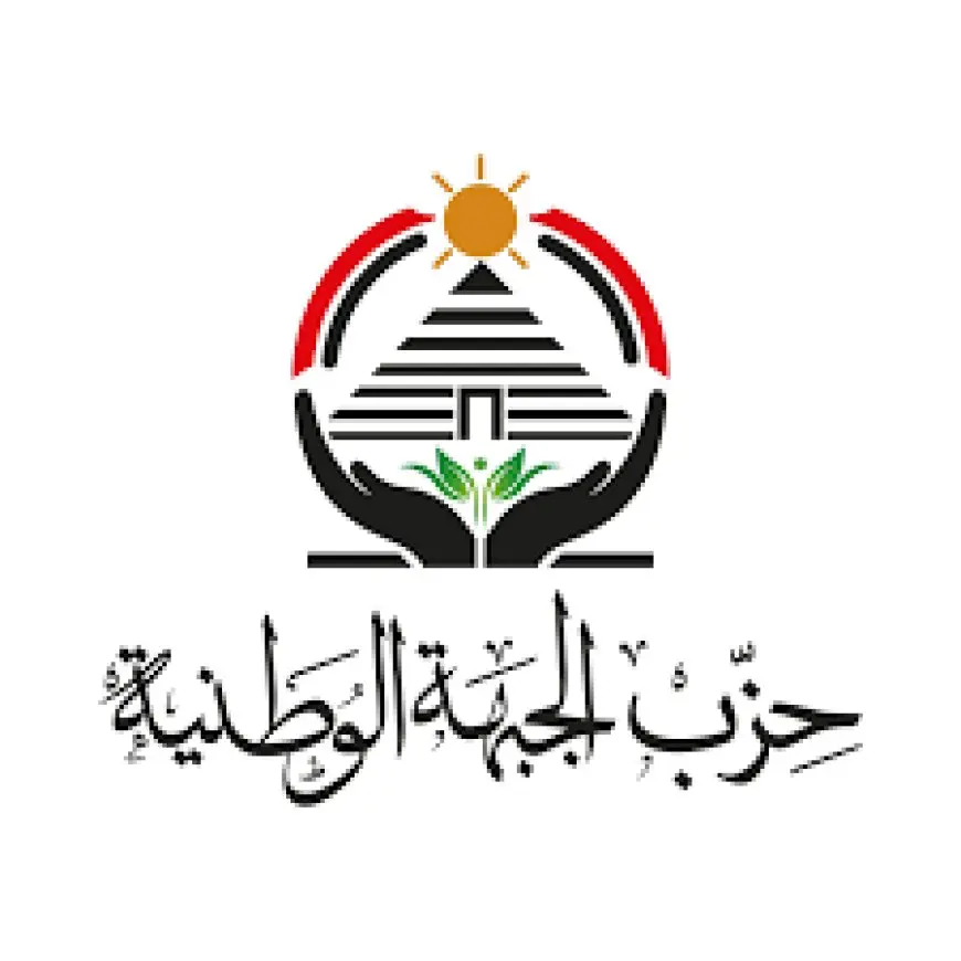 “صدمة مدهشة: حزب الجبهة الوطنية يقدم 50 ألف جنيه ومنح دراسية بالجامعات الخاصة لأوائل الثانوية العامة!”