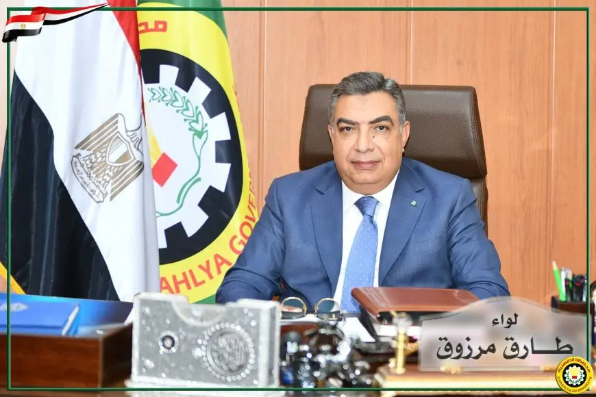 مفاجأة مذهلة: محافظ الدقهلية يهنئ أوائل الثانوية العامة بمكالمة هاتفية!