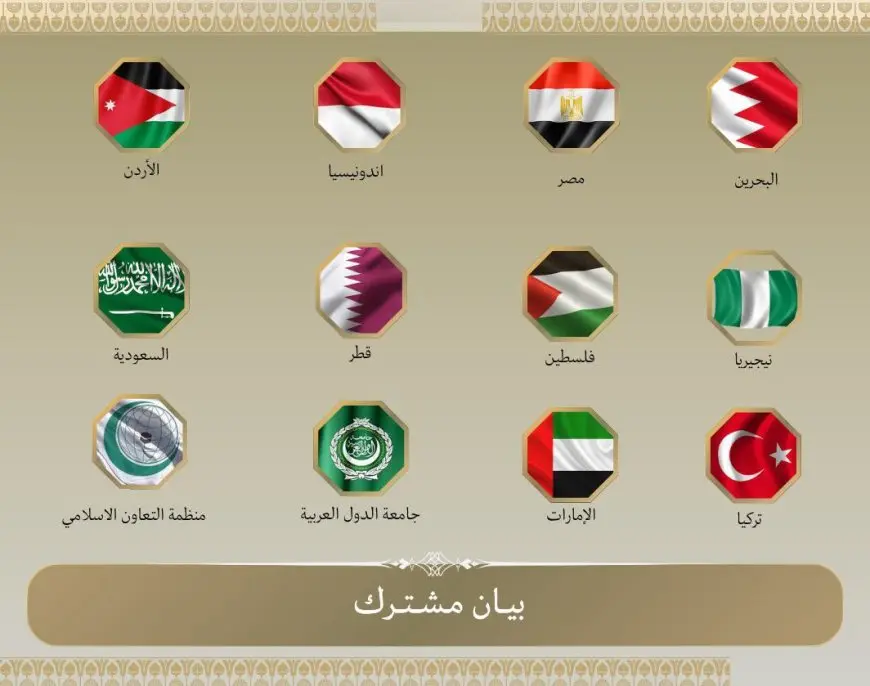 موجة استنكار عربية وإسلامية ضد قانون السيادة الإسرائيلية.. ماذا حدث؟