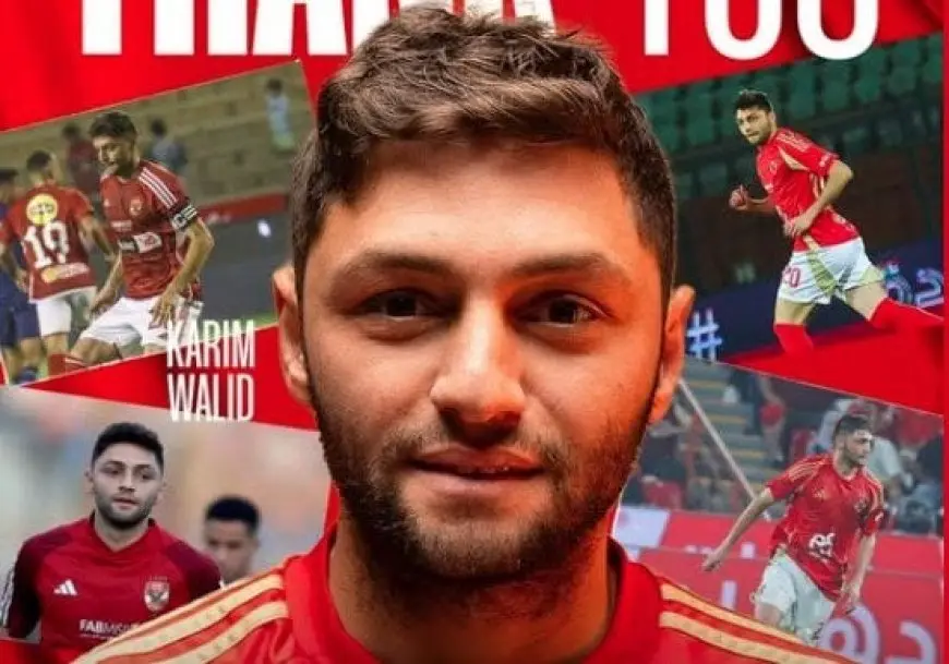 فيديو صادم! الأهلي يكشف عن رسالة مؤثرة لنجمه الراحل بعد انتقاله لسيراميكا – لن تصدق ماذا حدث!