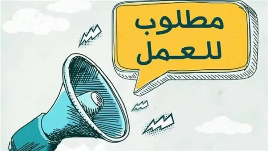 احصل على وظيفة ممتازة في شركات أردنية برواتب تصل إلى 34 ألف جنيه!