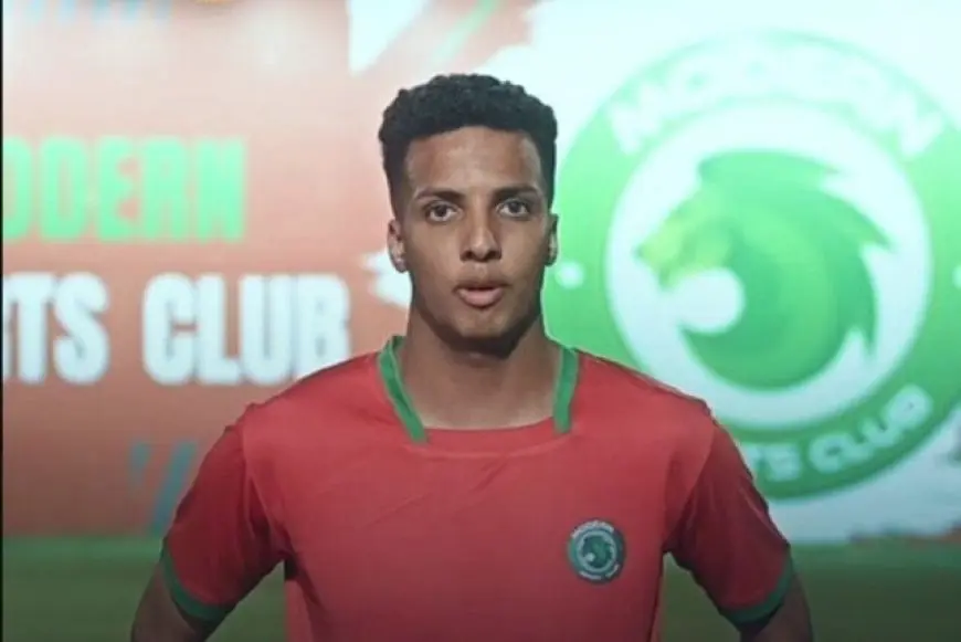 مصطفى مطاوع ينضم إلى فريق مودرن سبورت ويحقق صفقة كبرى!