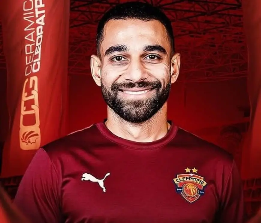 عمرو السولية يحدث ثورة في عالم كرة القدم مع سيراميكا كليوباترا.. والأجواء تشبه النادي الأهلي!