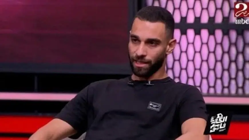 عمرو السولية يكشف سرّ انضمامه لسيراميكا كليوباترا وتشبه الأجواء بالأهلي!