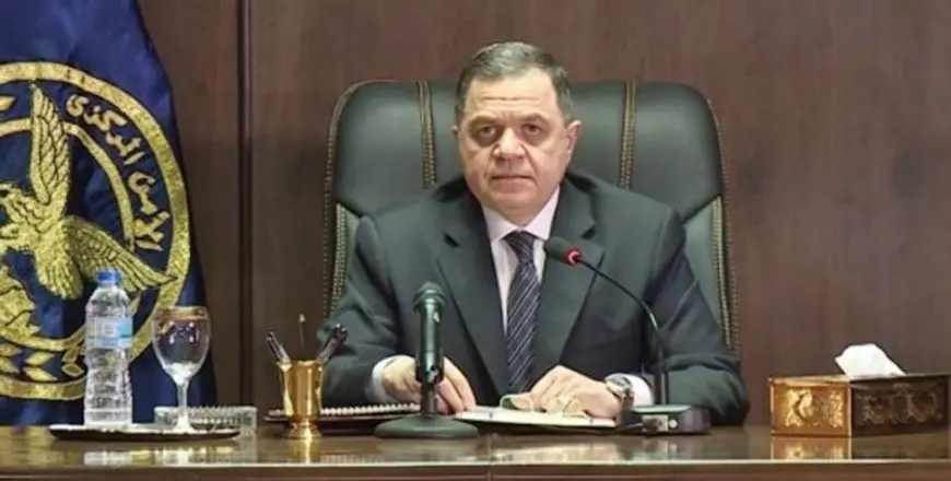 “إعلان حصري: لواء محمود توفيق يكشف عن خطة الداخلية للعام 2025 بتفصيلات مثيرة!”