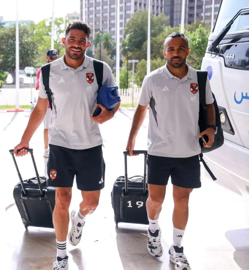 بالصور: وصول بعثة الأهلي إلى فندق الإقامة في تونس العاصمة!