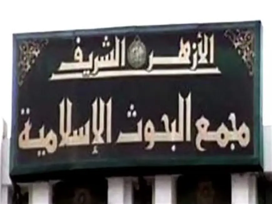 البحوث تؤكد: الحشيش محرم دينياً ويؤثر على العقل!