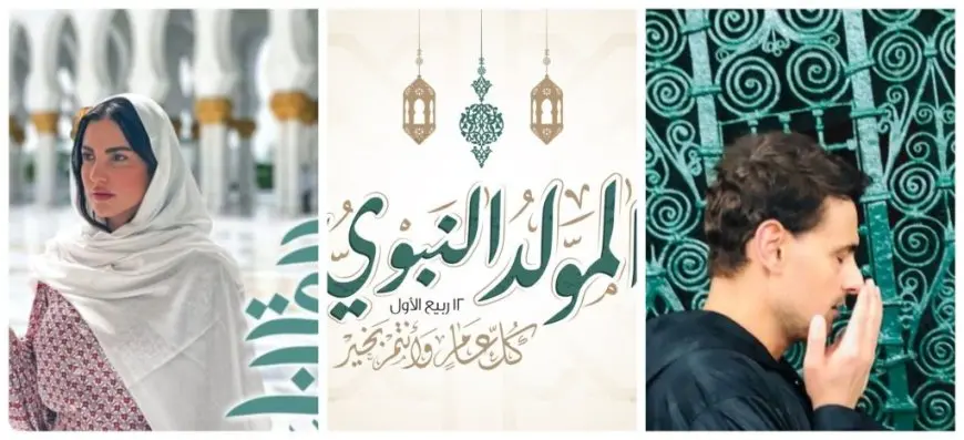 اكتشف موعد إجازة المولد النبوي الشريف 2025 والعطلات الرسمية المتبقية في العام!