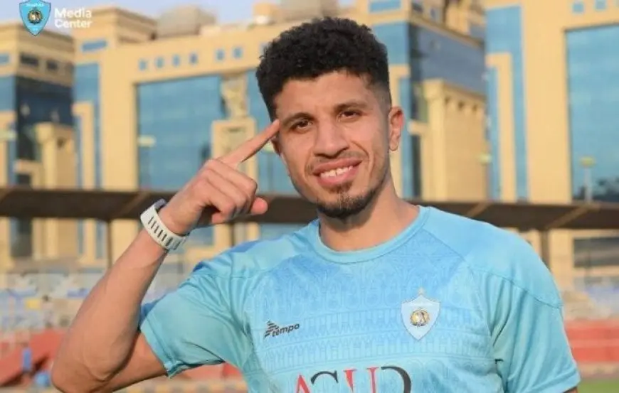 غزل المحلة يتعاقد رسميًا مع المدافع محمد عبد الغني لتعزيز صفوفه