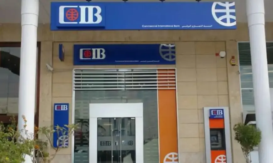 فرص عمل متميزة في بنك CIB الشروط والتقديم بالخطوات