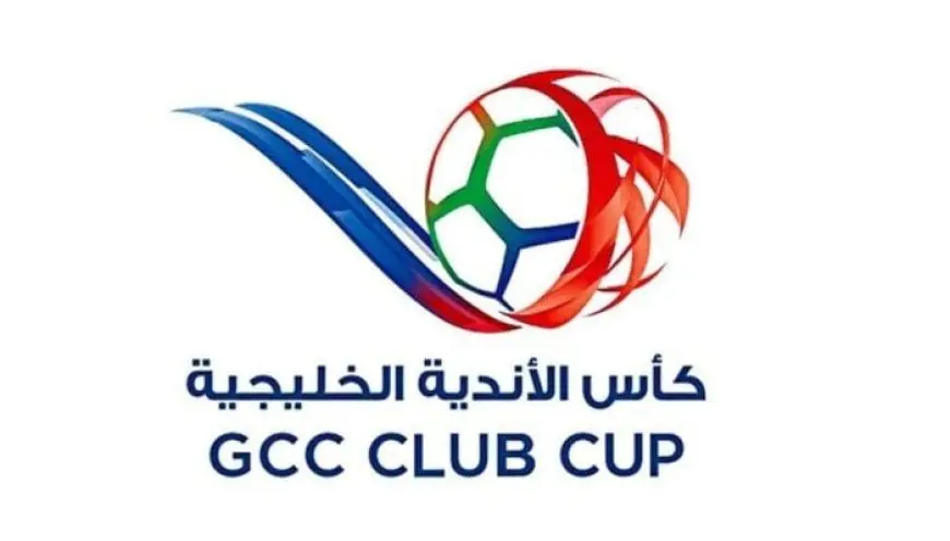 قائمة الفرق المشاركة في النسخة الثانية من دوري أبطال الخليج للأندية تحصل على الاعتماد