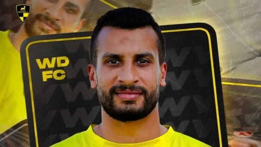 وادي دجلة يوقع مع حارس مرمى فريق زد عمرو حسام لتعزيز صفوفه