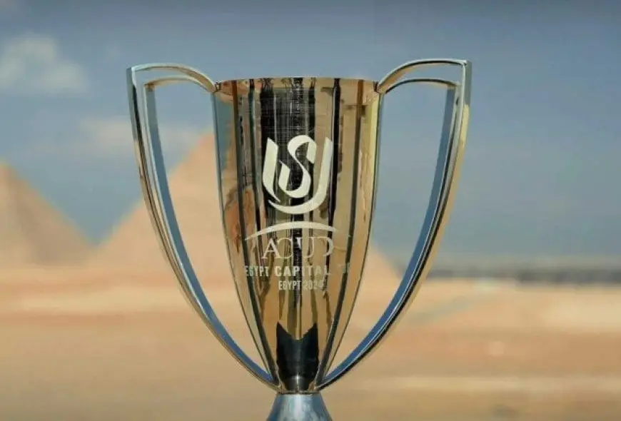 مفاجأة جديدة في مكافأة بطل كأس عاصمة مصر لعام 2023