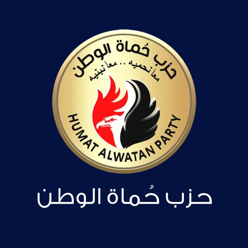 حماة الوطن تجتمع مع مرشحي الحزب للتحضير النهائي لانتخابات الشيوخ 2025