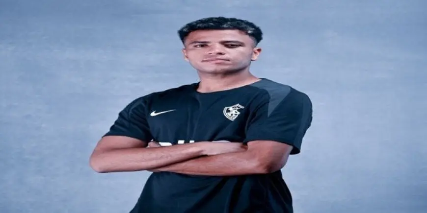 الزمالك يوقع عقدًا مع أحمد ربيع يمتد لخمس سنوات