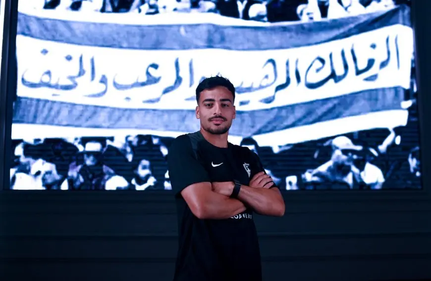 الزمالك يكشف عن انضمام محمد إسماعيل من نادي زد في صفقة جديدة
