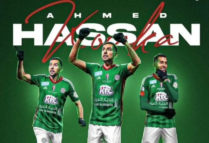 الاتفاق السعودي يعلن رسميا التعاقد مع نجم كرة القدم أحمد حسن كوكا
