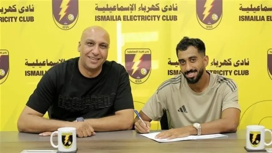 كهرباء الإسماعيلية يعلن انضمام سيف العجوز على سبيل الإعارة من نادي فاركو