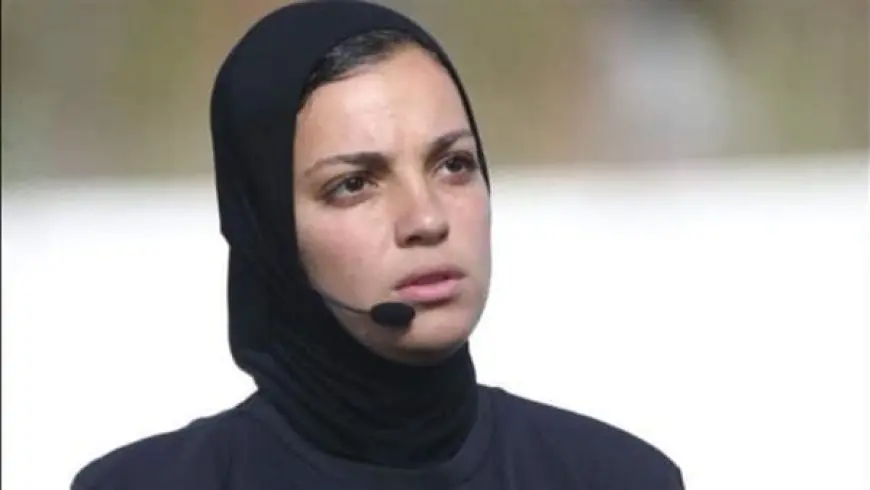 يارا عاطف تتألق كسفيرة للتحكيم المصري في بطولة كأس العالم للسيدات