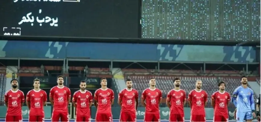 الأهلي يحقق تعادلاً في مباراة ودية مع بتروجت استعدادًا للموسم الجديد