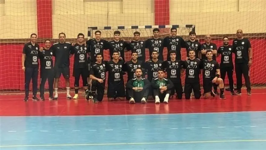 قائمة منتخب مصر النهائية لمنافسات بطولة العالم لكرة اليد تحت 19 سنة تكشف عن النجوم المرتقبين