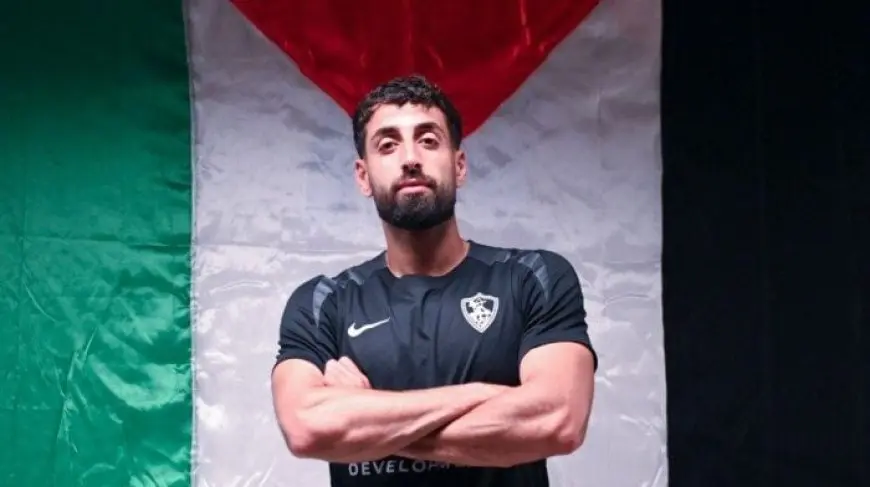 الزمالك يتعاقد رسميًا مع اللاعب الفلسطيني عدي الدباغ تفاصيل التعاقد والفيديو الخاص بالصفقة
