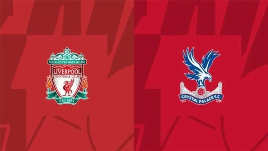بث مباشر لمباراة ليفربول وكريستال بالاس في كأس الدرع الخيرية اليوم متابعة حية للمباراة