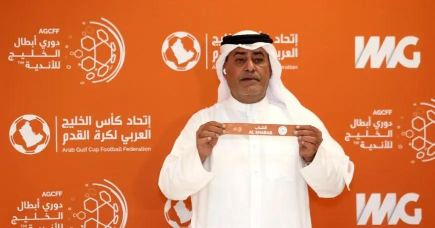 اكتشفوا مجموعة الشباب السعودي في دوري أبطال الخليج للأندية