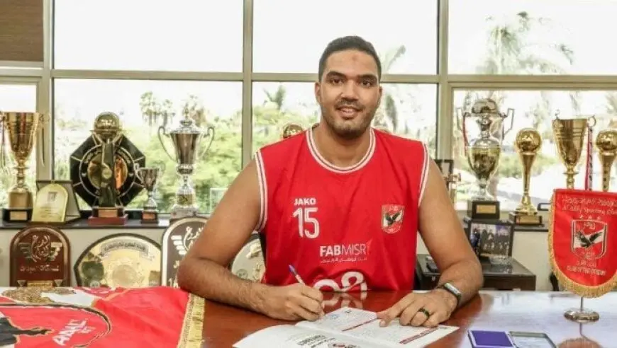 الأهلي يضم أحمد أبو العلا بيبو من الاتحاد السكندري لتعزيز صفوف الفريق