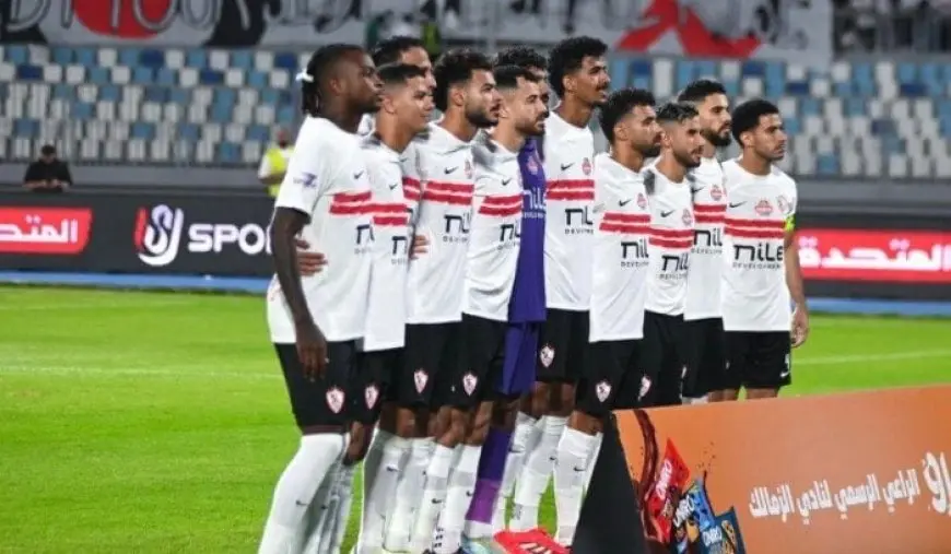 الزمالك يستعد بقوة لمباراة المقاولون العرب في الدوري وسط أجواء حماسية